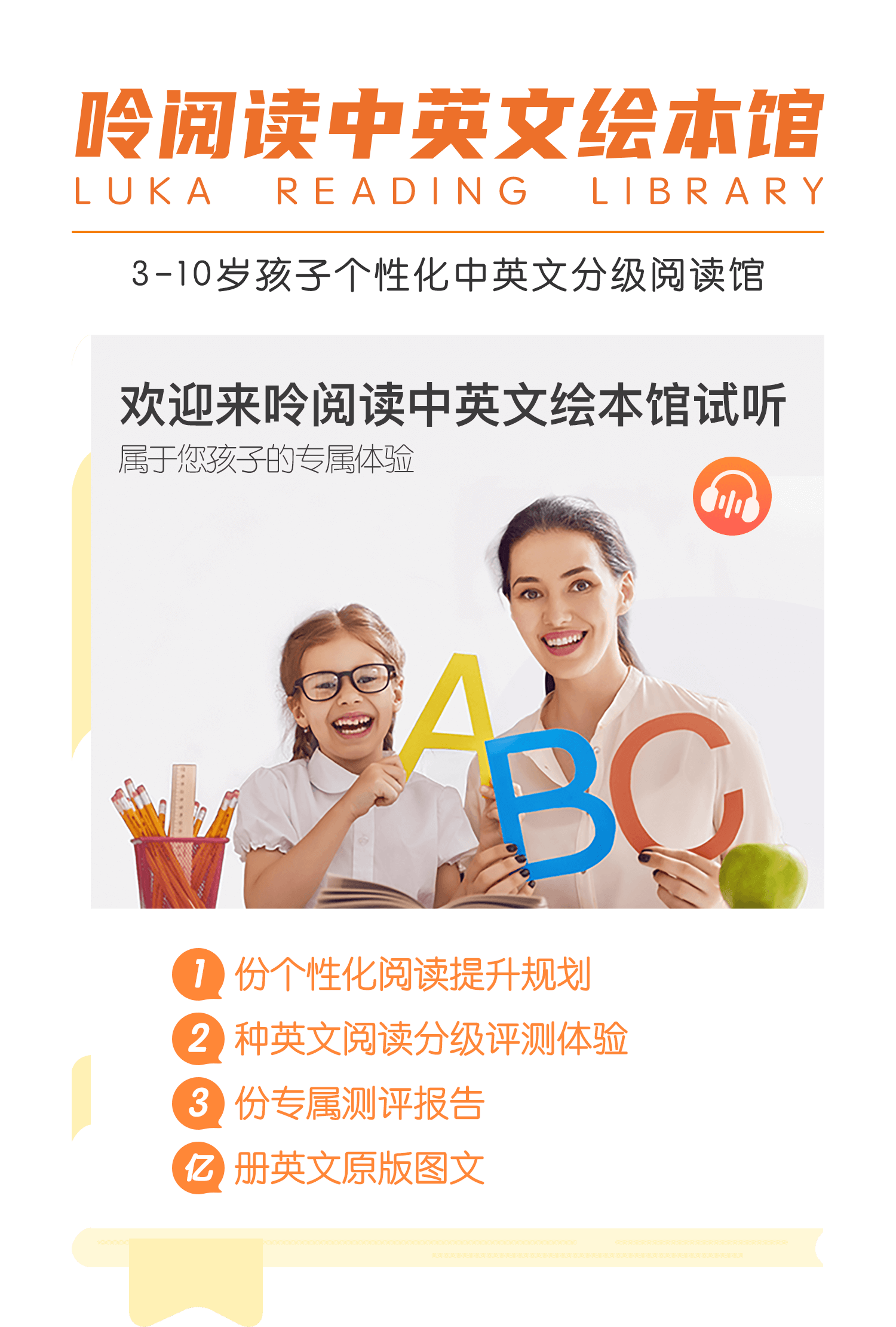 呤阅读