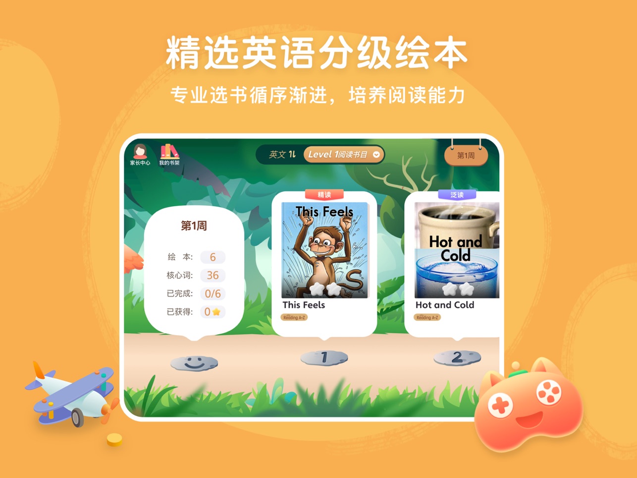 呤阅读