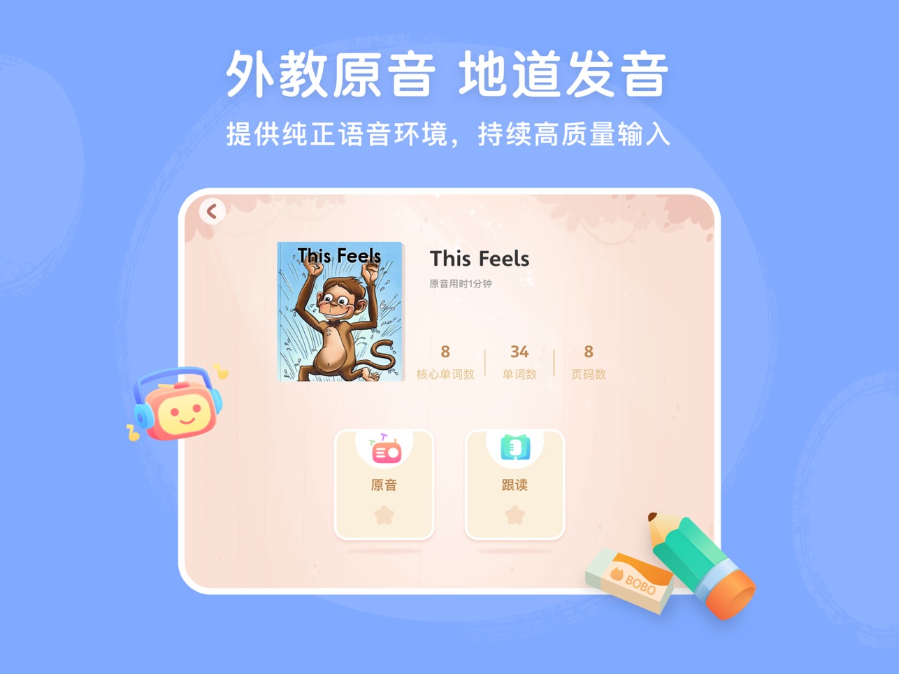 呤阅读