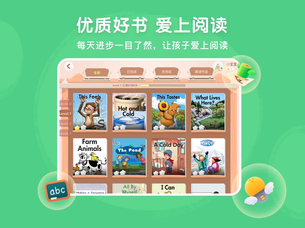 呤阅读
